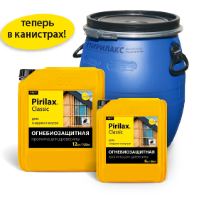 Pirilax-Classic (Пирилакс® - Классик) для древесины (оптом)