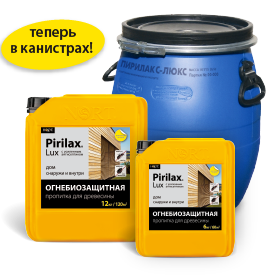 Pirilax-Lux (Пирилакс® - Люкс) для древесины (оптом)