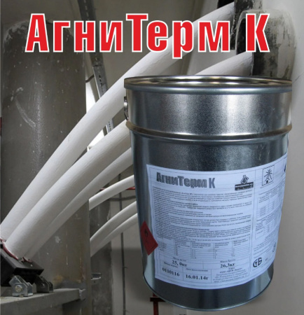 Средства защиты кабеля «Агнитерм К», 25 кг.
